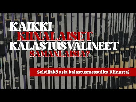 Kalastusmessuilla Kiinassa | Kaikki kiinalaiset kalastusvälineet samanlaisia?
